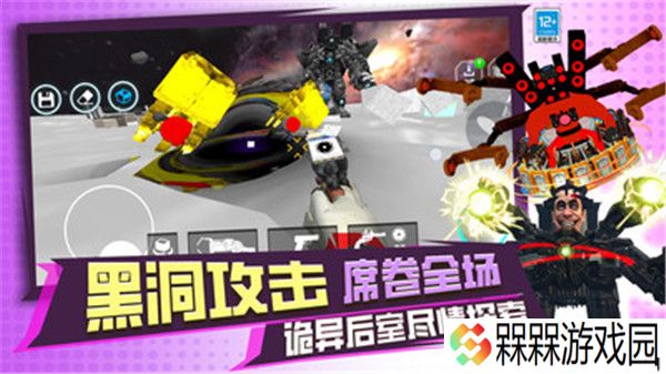 泰坦融合世界