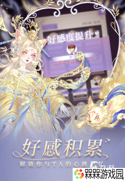 女孩玩的手游有哪些 2025有趣的女孩手游下载合集