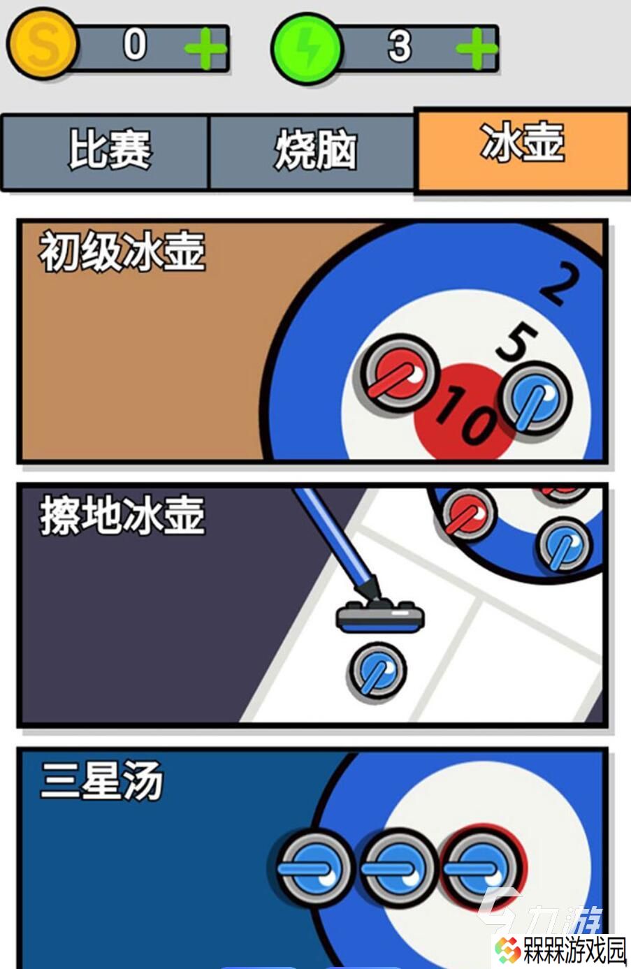 超好玩的情侣手游推荐 2025年最好玩的情侣手游top5