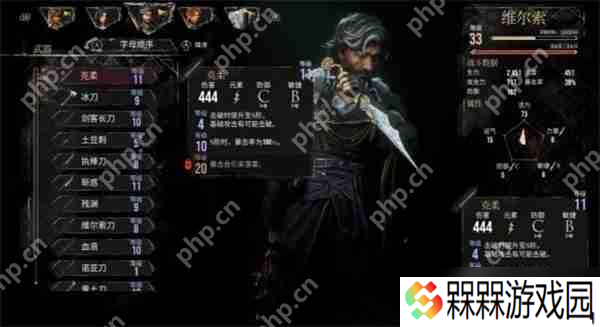 光与影33号远征队维尔索克柔获取方法