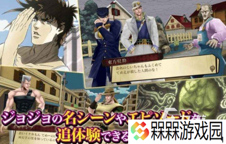 流行的jojo奇妙冒险游戏全集 2025必玩的jojo奇妙冒险游戏盘点
