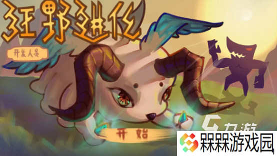 热门的等进化免费的游戏有哪些 2025好玩的等进化游戏推荐