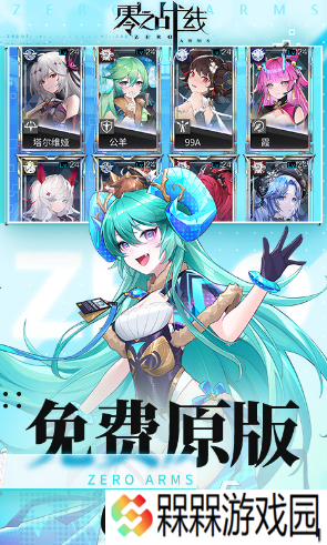国内好玩的二次元游戏有没有 2025流行的二次元游戏合集