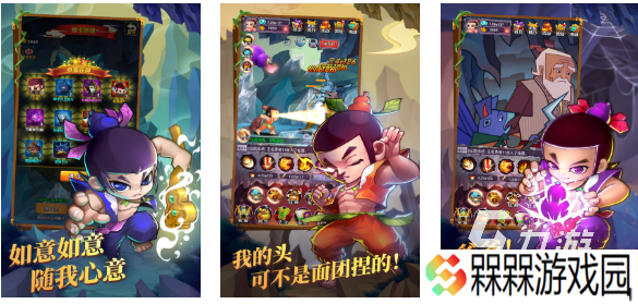 流行的葫芦娃手游下载 免费的葫芦娃游戏推荐2025