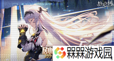 国内好玩的二次元游戏有没有 2025流行的二次元游戏合集