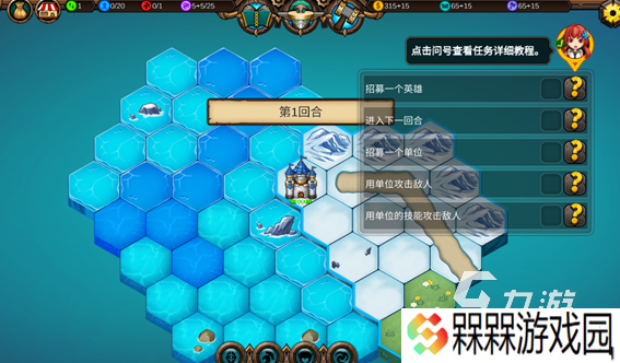 有趣的十大经典战棋类单机游戏合集 2025耐玩的战棋游戏大全