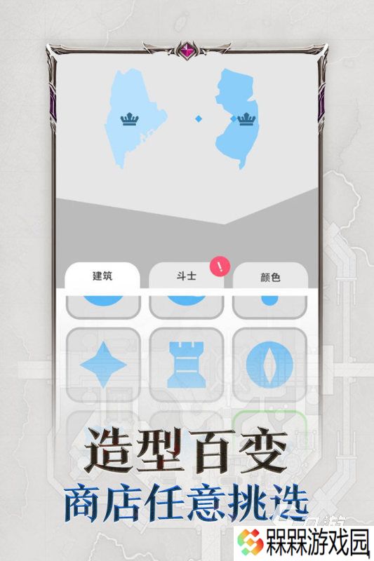 有没有好玩的建城养兵打仗的游戏推荐 2025经典建城养兵打仗的游戏合集