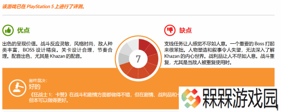 极乐软件园