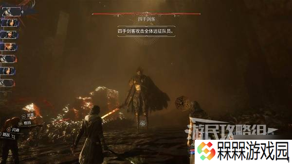 《光与影33号远征队》连续攻击一符纹获取方法 连续攻击一符纹怎么获得
