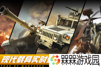 耐玩的3d网游哪个好玩 2025好玩的3d网游有哪些