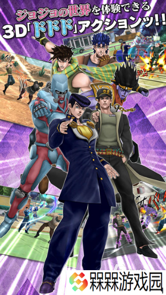 流行的jojo奇妙冒险游戏全集 2025必玩的jojo奇妙冒险游戏盘点
