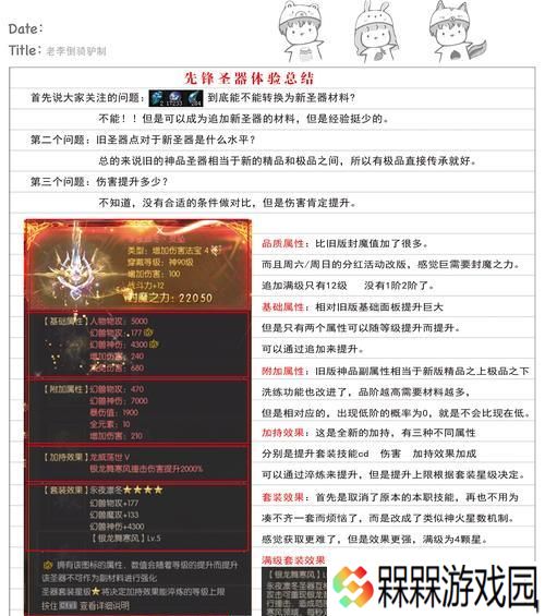 魔域副本征服者成就怎么做任务？任务完成方法是什么？
