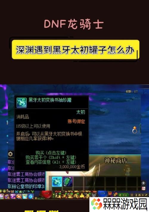 dnf??????????????????????????????????????????????????????