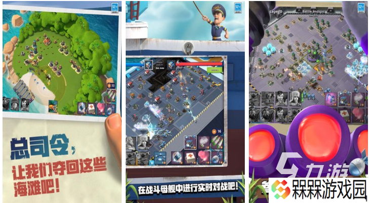 好玩的supercell游戏有哪些 有趣的超级细胞公司游戏盘点2025