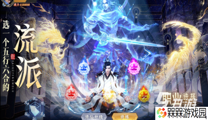 2025好玩的仙侠手游网游榜单分享 值得推荐的仙侠手网游游戏合集