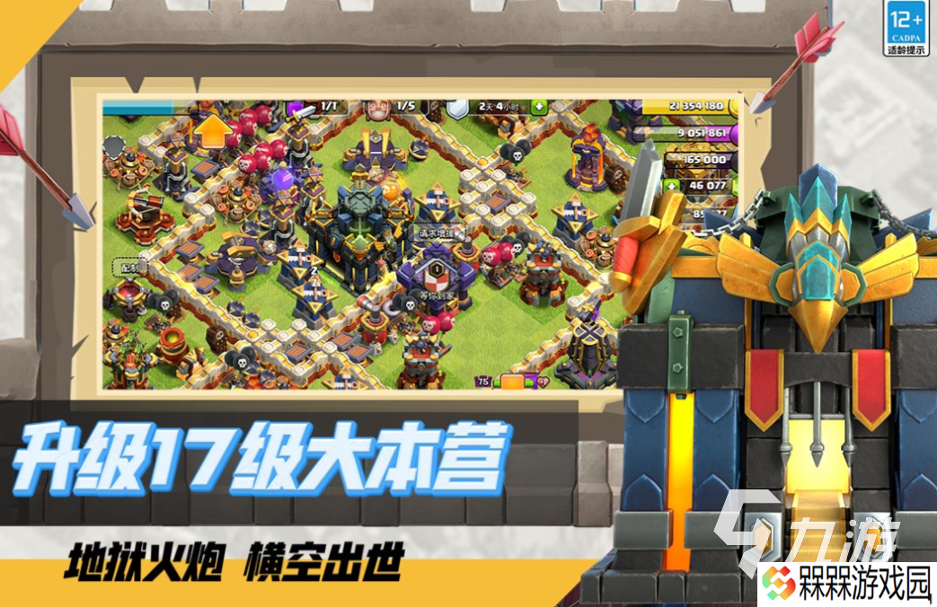 好玩的supercell游戏有哪些 有趣的超级细胞公司游戏盘点2025