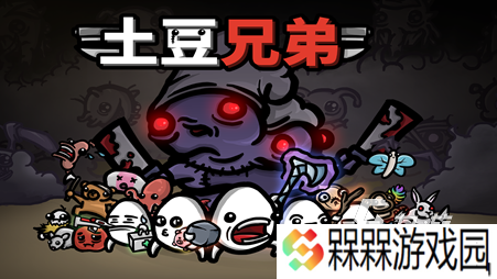 十大roguelike游戏推荐 2025耐玩的肉鸽游戏下载合集