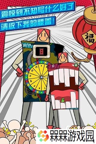 有没有手指游戏推荐 2025手指元素游戏下载