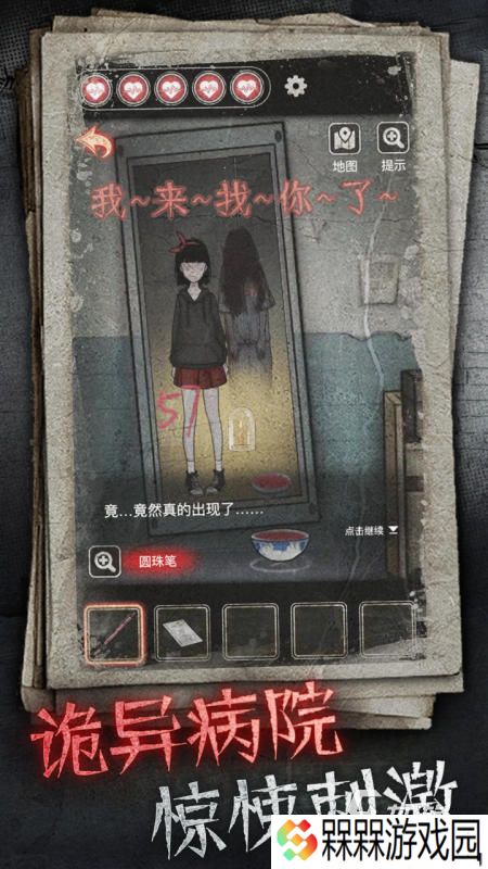 好玩的荒诞推演游戏汇总 2025荒诞推演游戏合集