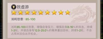 这就是江湖枪过碎星楼技能怎么玩