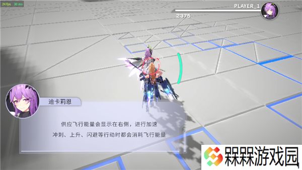 星之翼2025