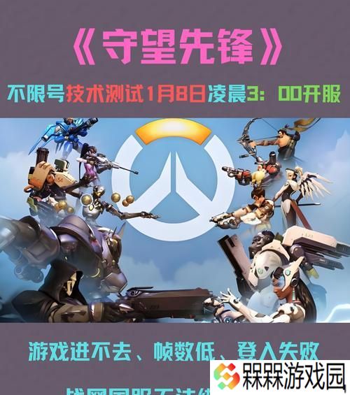 守望先锋新手指南有哪些内容？如何有效利用新手指南？
