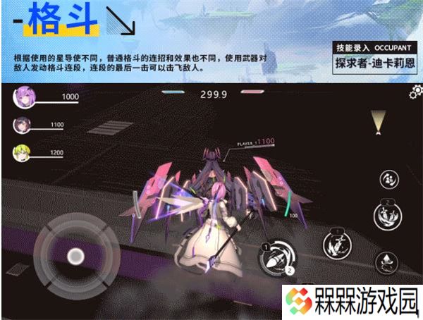 星之翼2025