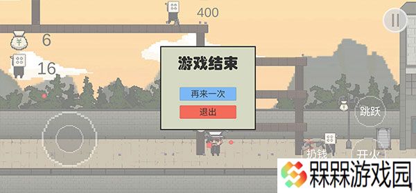 让子弹飞