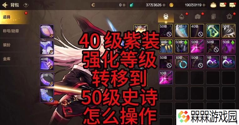 dnf紫装的定义是什么？如何获取紫装？