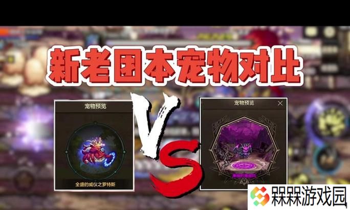 DNF白蛇宠物如何领取？领取条件是什么？