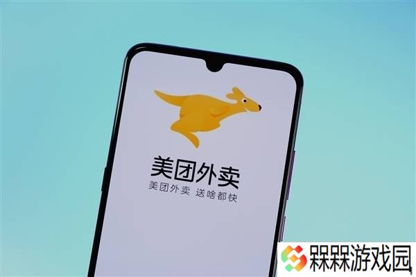 美团五一豪掷超2亿，骑手补贴大放送！