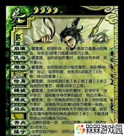 三国杀惟愿天下太平技能效果是什么？如何使用？