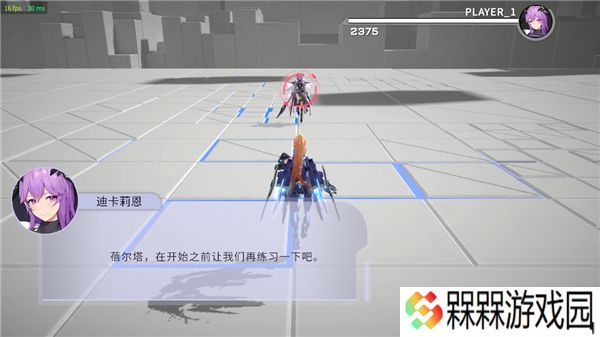 星之翼2025