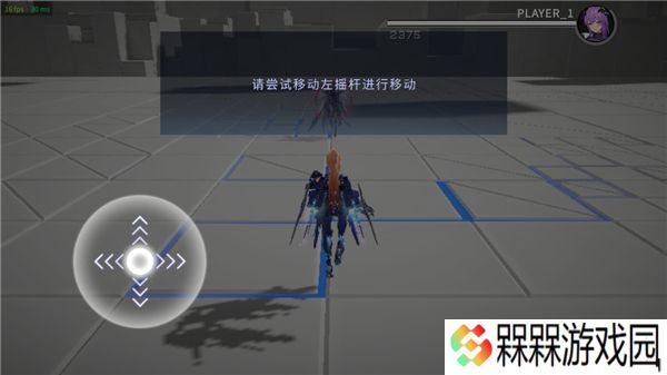 星之翼2025