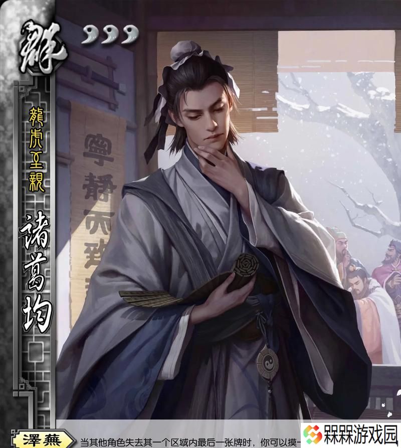 三国杀惟愿天下太平技能效果是什么？如何使用？