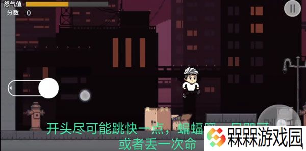 哥谭噩梦1.0
