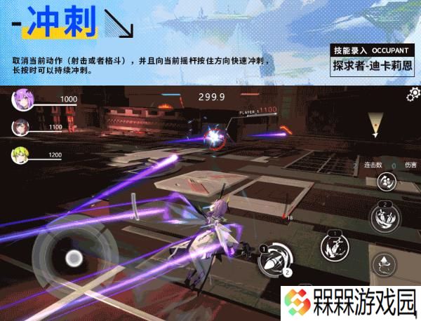 星之翼2025