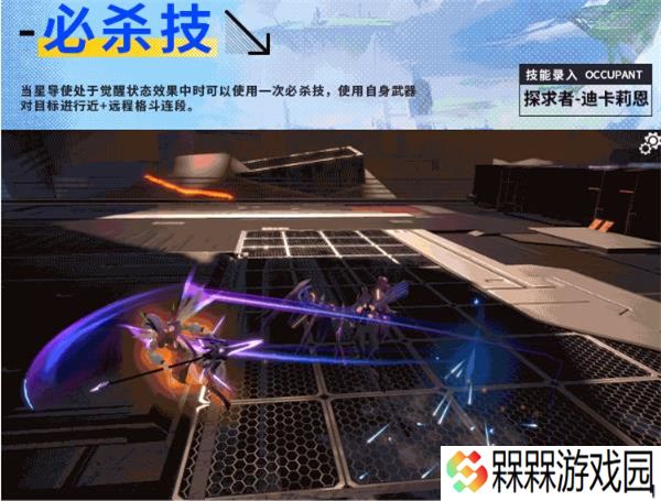 星之翼2025
