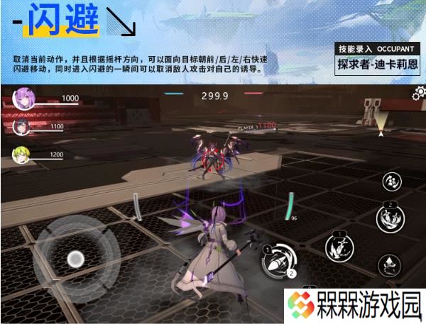 星之翼2025
