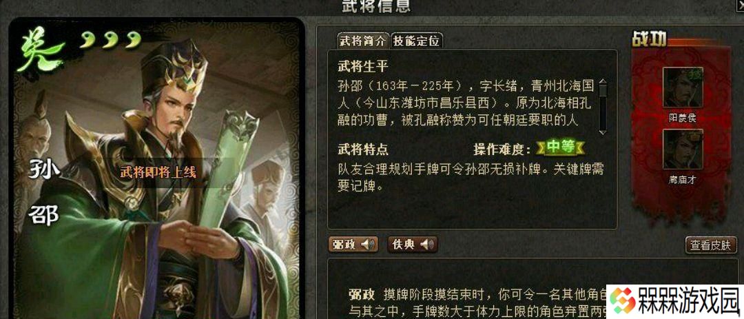 三国杀惟愿天下太平技能效果是什么？如何使用？