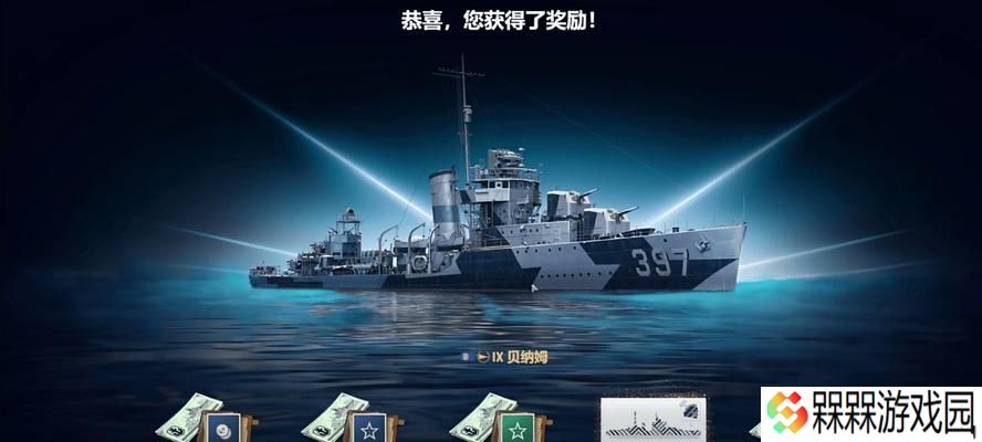 战舰世界船只速度慢是什么原因？