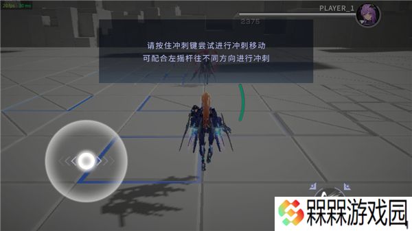 星之翼2025