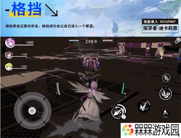 星之翼2025