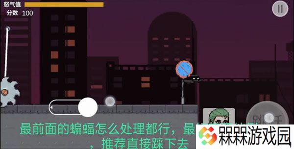 哥谭噩梦1.0