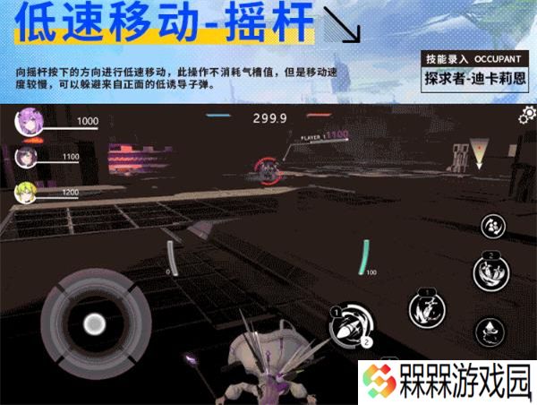 星之翼2025