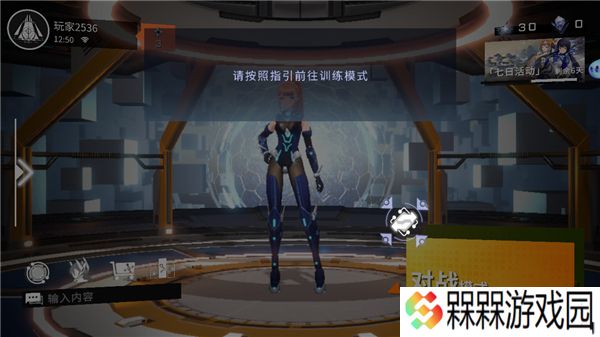 星之翼2025