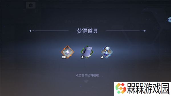 星之翼2025