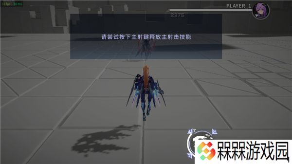 星之翼2025