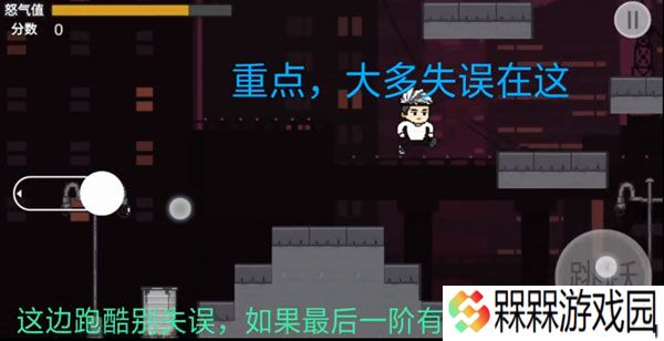 哥谭噩梦1.0