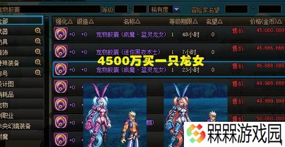 DNF白蛇宠物如何领取？领取条件是什么？
